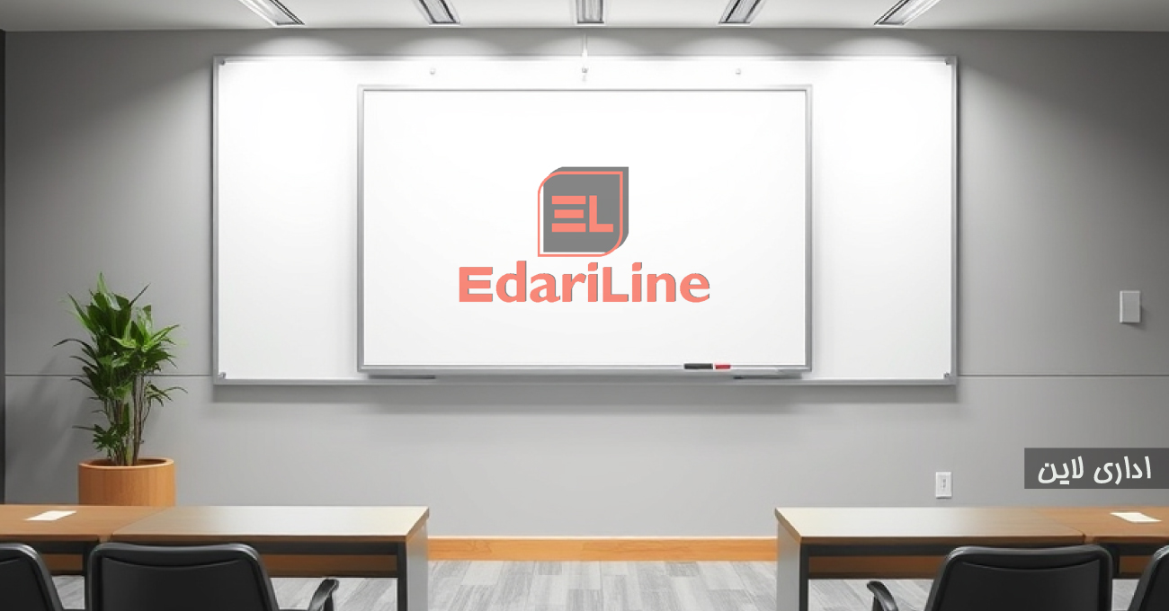 فروش انواع تخته تدریس با قابلیت نصب آسان و طراحی ارگونومیک