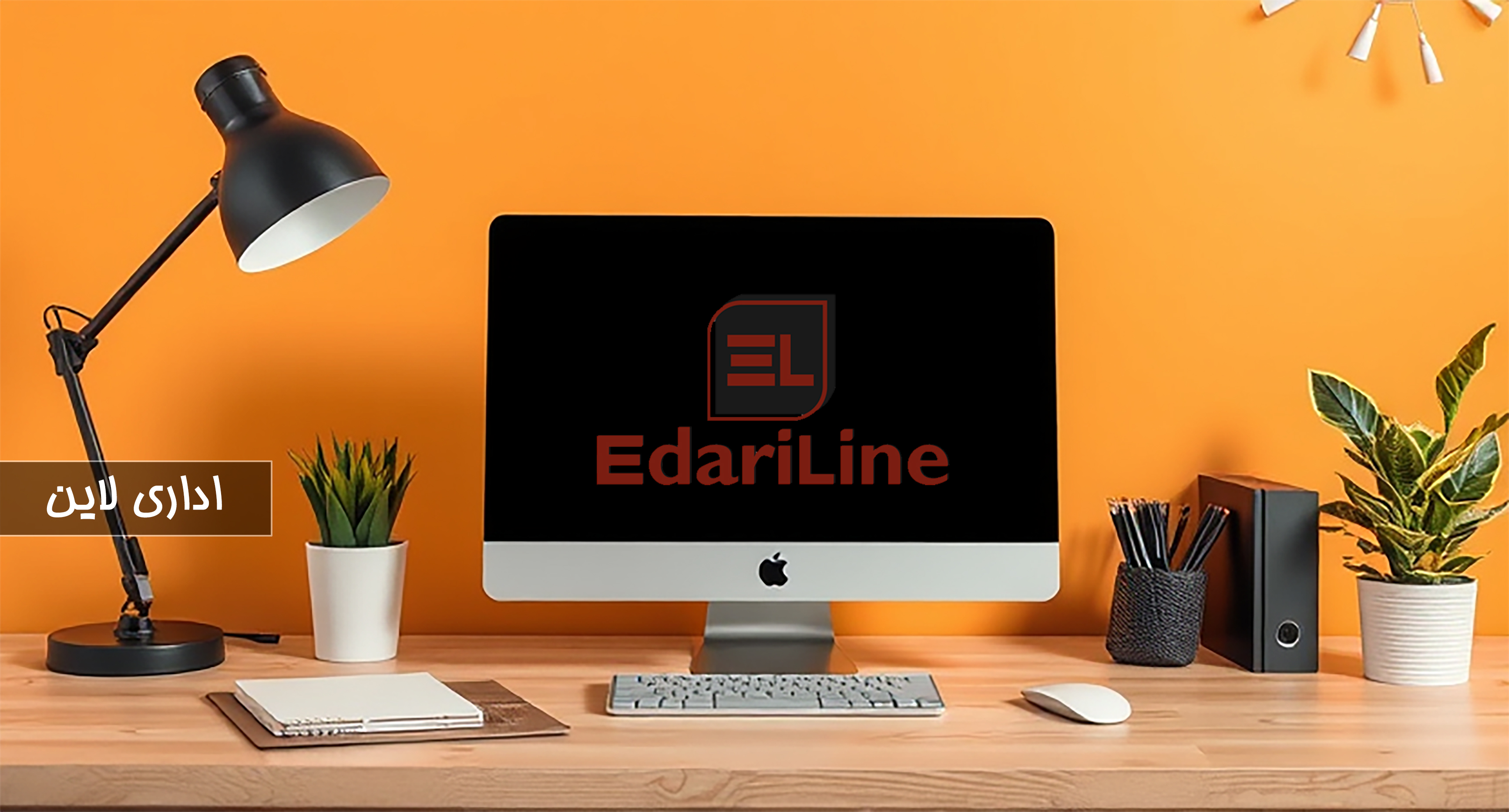 ماشینهای اداری