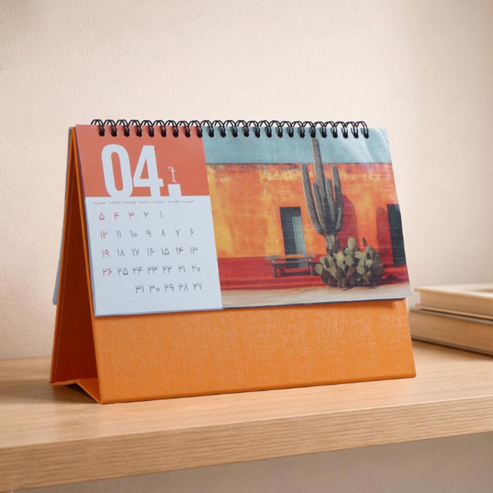 تقویم رومیزی 1405 آپادانا پایه گالینگور کد 78