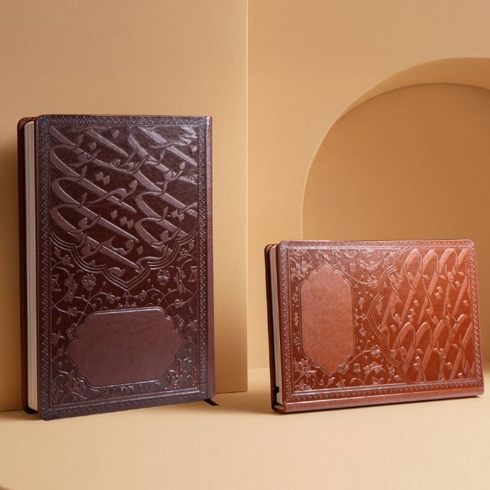 سالنامه وزیری 1405 آپادانا کد 36 ترمو سیاه قلم